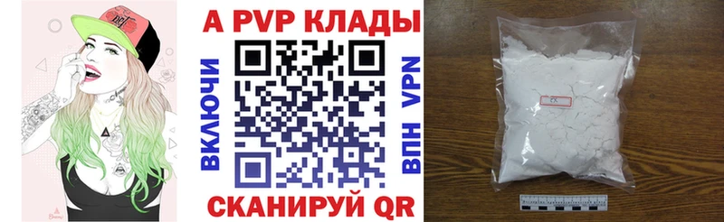 Купить наркотики сайты Железногорск Гашиш  ГЕРОИН  APVP  Меф  Cocaine  МЕГА ССЫЛКА  Канабис 