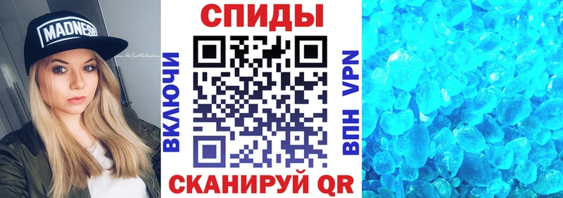 АМФ Розовый Железногорск