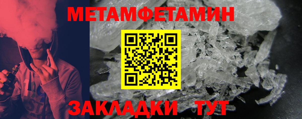 Железногорск  АМФЕТАМИН Premium  АМФ  Вход с VPN 