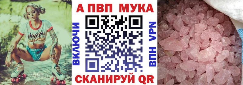 Alpha-PVP крисы CK  мориарти состав  Железногорск 
