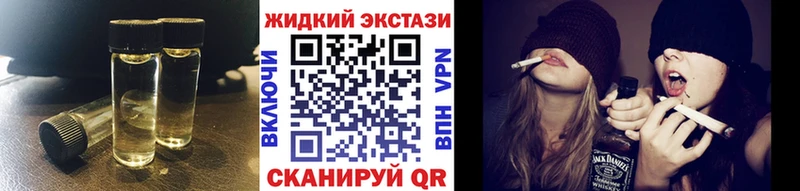Бутират бутандиол  Железногорск 