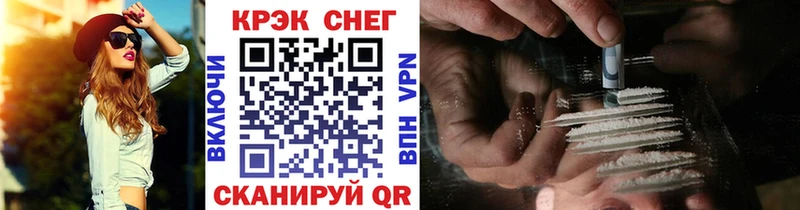 купить наркотик  Железногорск  Cocaine Колумбийский 