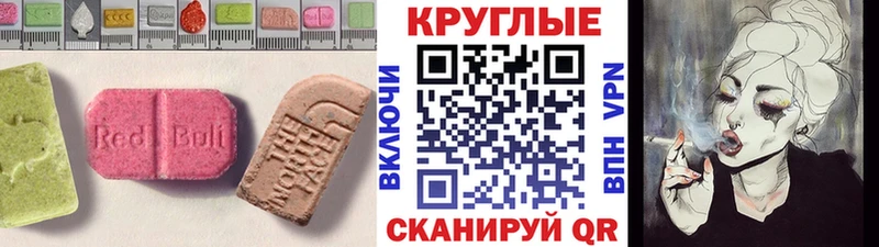 ЭКСТАЗИ XTC  kraken как войти  Железногорск 