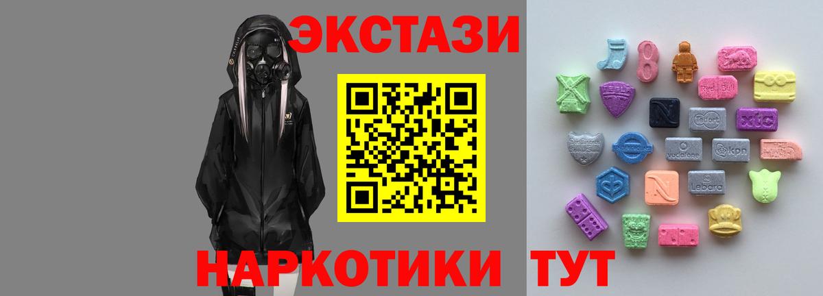 Железногорск  ЭКСТАЗИ ешки  Вход с VPN 