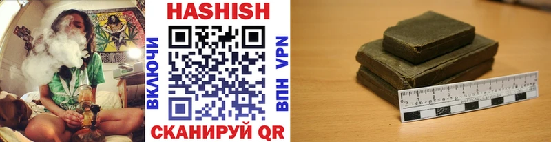 Гашиш VHQ Железногорск