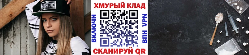 Героин Heroin  Железногорск 