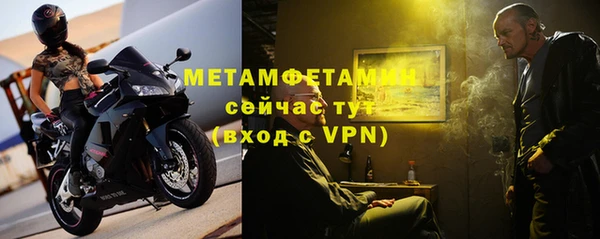 мефедрон VHQ Гусев