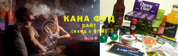 мефедрон VHQ Гусев