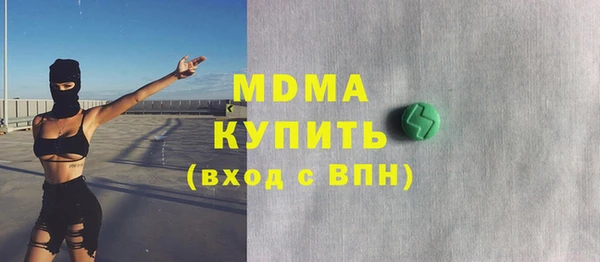 mdma Гусиноозёрск