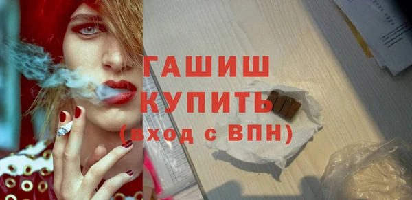 сатива Гусь-Хрустальный