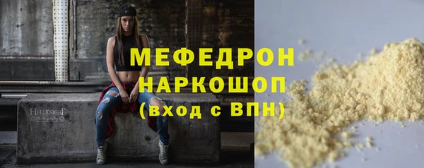 сатива Гусь-Хрустальный