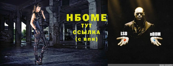 мефедрон VHQ Гусев
