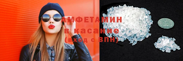 mdma Гусиноозёрск