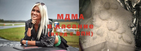 мефедрон VHQ Гусев