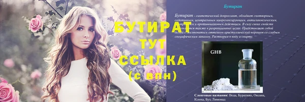 мефедрон VHQ Гусев