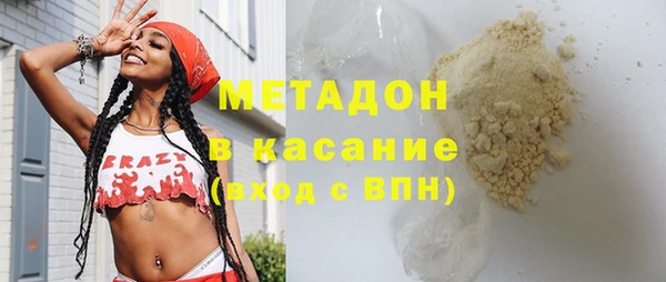 mdma Гусиноозёрск