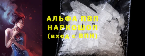 мефедрон VHQ Гусев