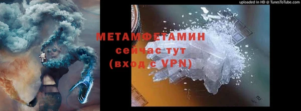 мефедрон VHQ Гусев