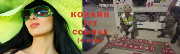 мефедрон VHQ Гусев