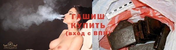 мефедрон VHQ Гусев