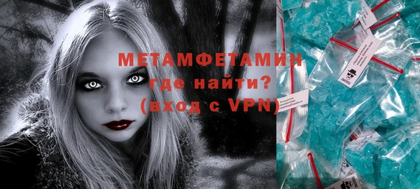 mdma Гусиноозёрск