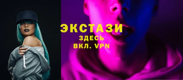 сатива Гусь-Хрустальный