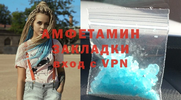 mdma Гусиноозёрск