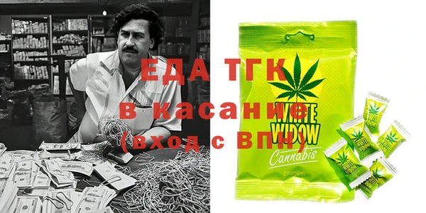 мефедрон VHQ Гусев