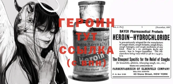 мефедрон VHQ Гусев