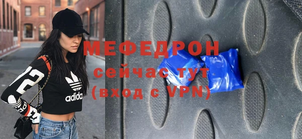 мефедрон VHQ Гусев