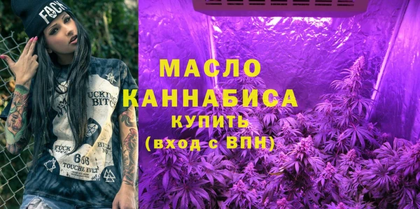 mdma Гусиноозёрск