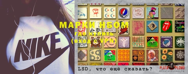mdma Гусиноозёрск