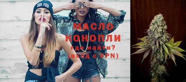mdma Гусиноозёрск