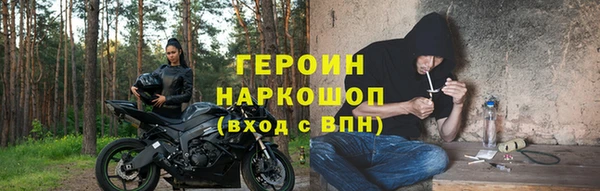 mdma Гусиноозёрск