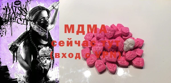 мефедрон VHQ Гусев