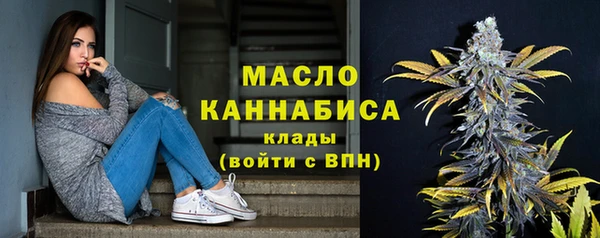 mdma Гусиноозёрск