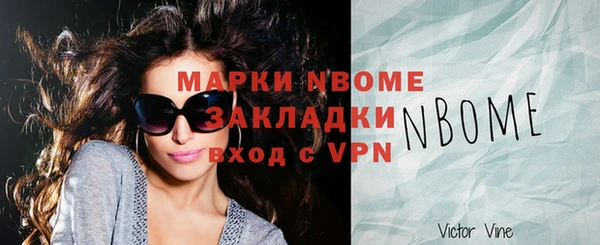 мефедрон VHQ Гусев