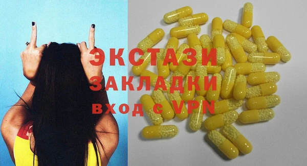 mdma Гусиноозёрск
