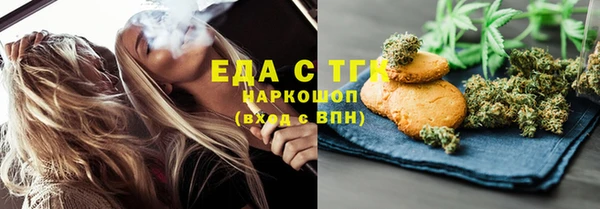 mdma Гусиноозёрск