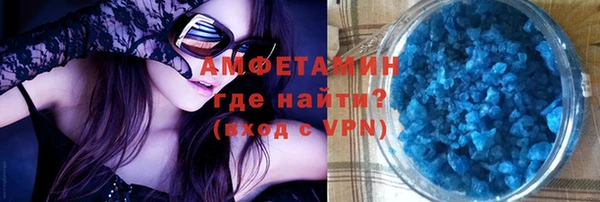 спайс Тутаев