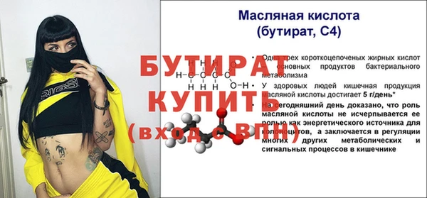 мефедрон VHQ Гусев