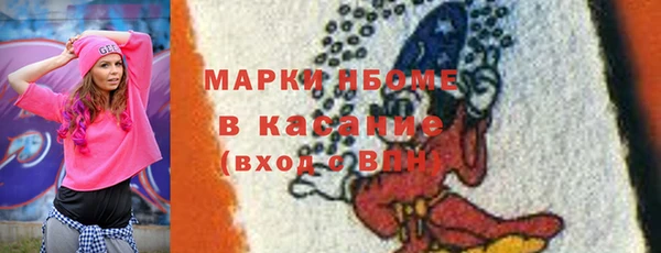 мефедрон VHQ Гусев