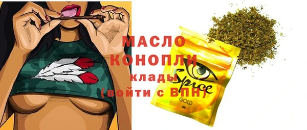 мефедрон VHQ Гусев