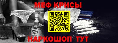 соль ск Бийск