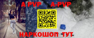 круглые Балаково