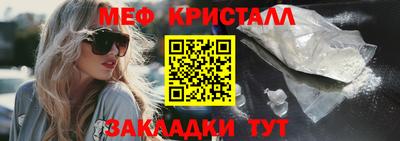 гашик Беслан