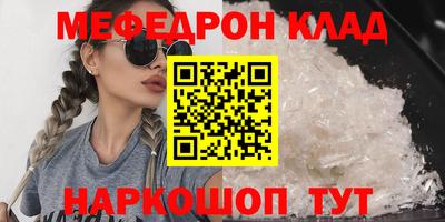 соль ск Бийск