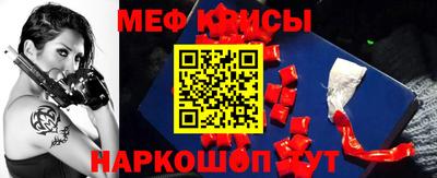 гашик Беслан
