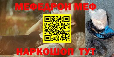 гашик Беслан