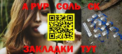 гашик Балашиха